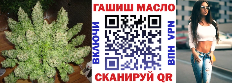 Дистиллят ТГК вейп с тгк Арсеньев