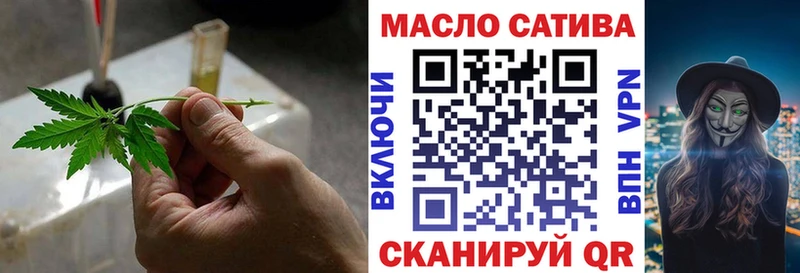 Купить  Арсеньев  Дистиллят ТГК гашишное масло 